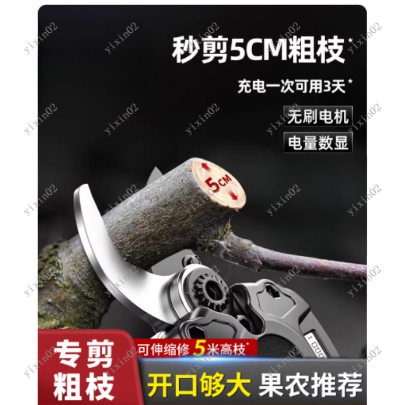 Portable Electric Branch Sciss - огляд і ціна Gardening Tools Uses