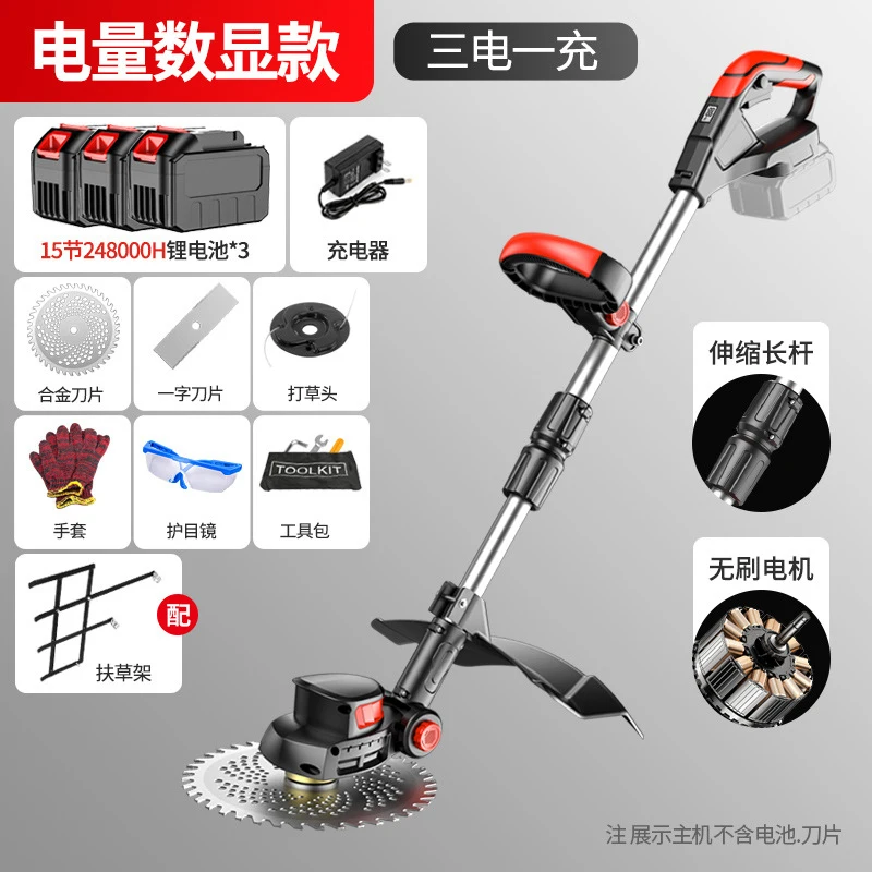 Cordless Electric Lawn Mower H - огляд і ціна Gardening Tools Lawn Mower