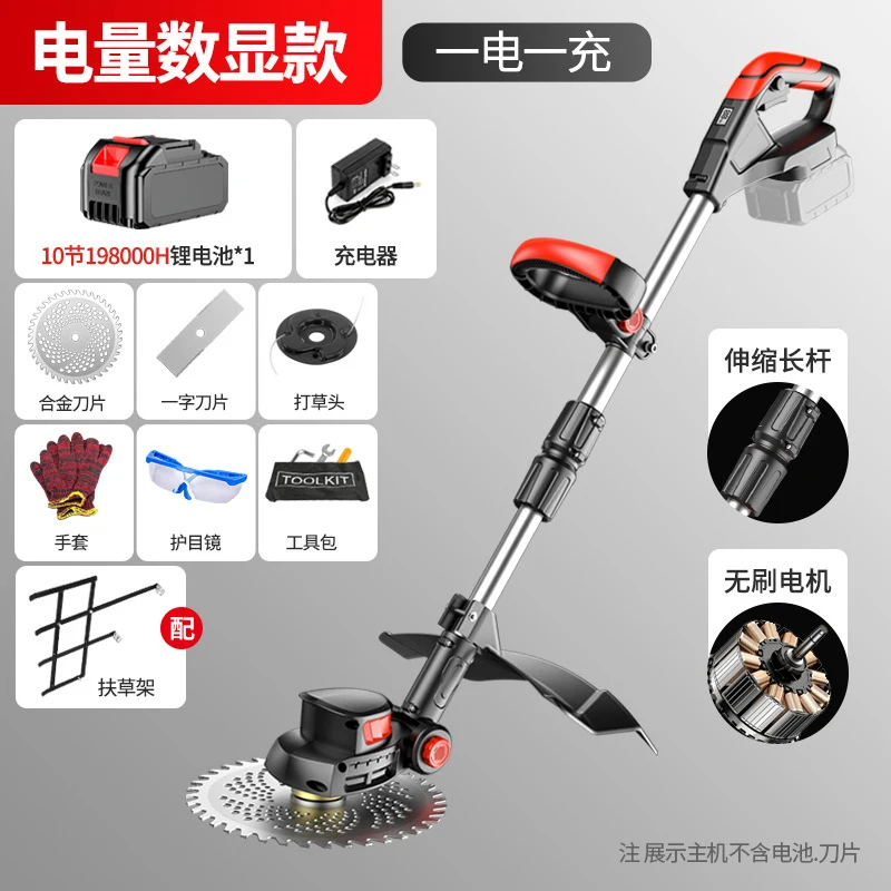 Cordless Electric Lawn Mower H - огляд і ціна Gardening Tools Lawn Mower